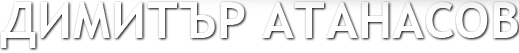 DA